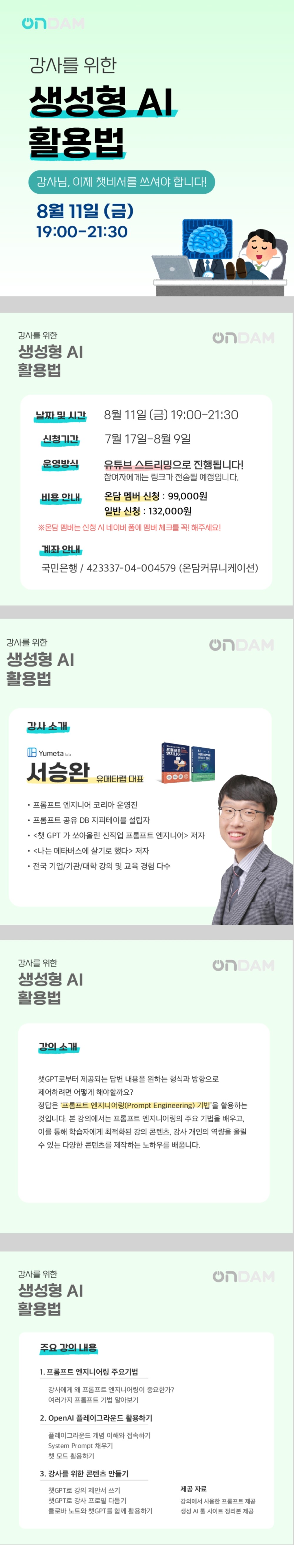 세로_포스터_묶음.jpg