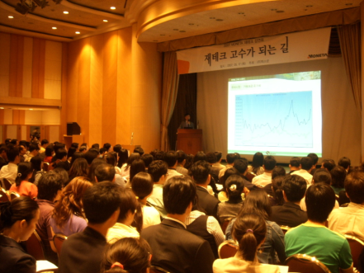송영욱3.png