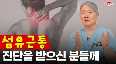 하트웰 의원 유튜브 채널 제작