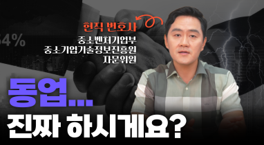 고영상 변호사 유튜브 채널