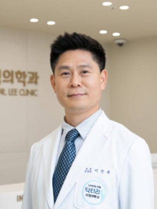 이진복