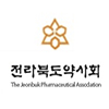 전북약사회